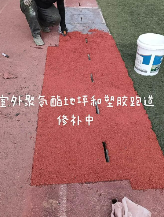 玉林球场翻新・地坪维修・球场改造 全套方案